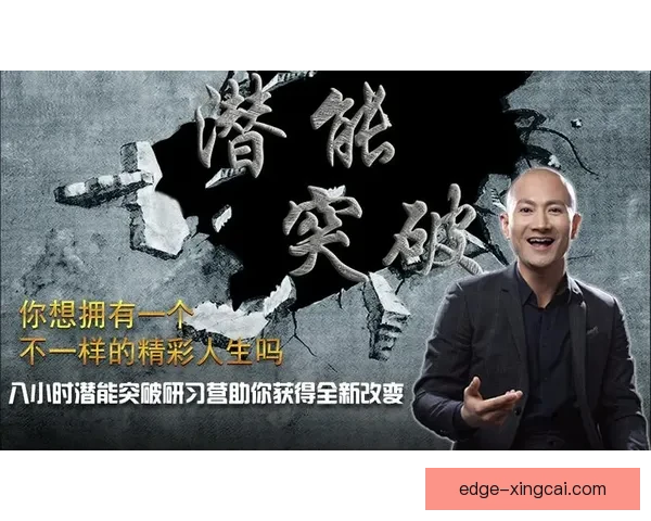 突破极限的背后故事：运动员面对挑战的心路历程揭秘